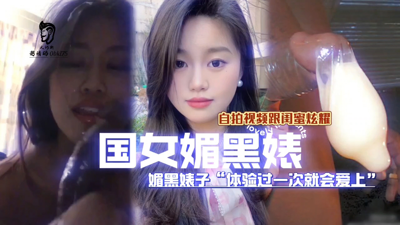 18🈲🍆🍑无套直女