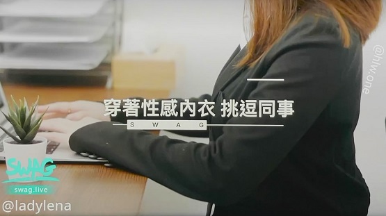 穿着性感内衣挑逗业绩王,求他传授我成交密技 穿着性感内衣挑逗业绩王,求他传授我成交密技
