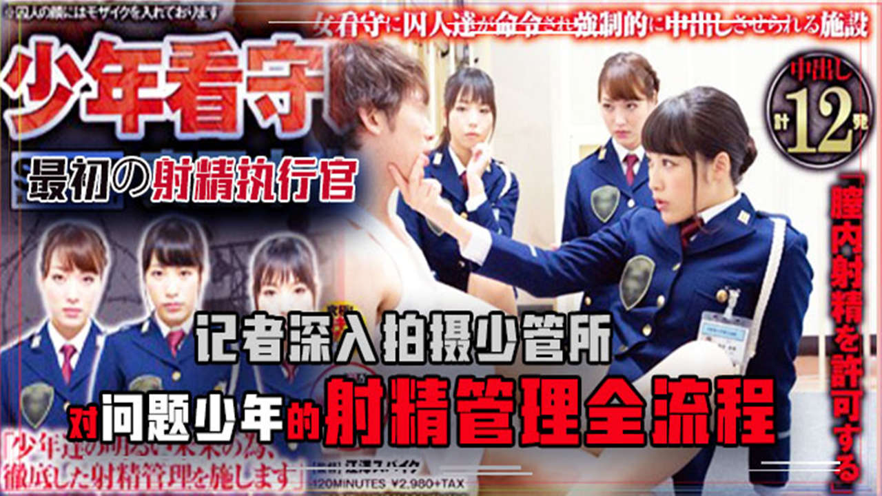 神探狄仁杰第四部全