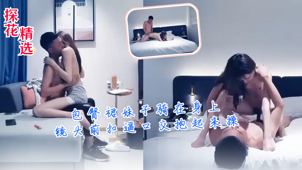 18動🍆🍑🔞❌❌❌一起草蘑菇-HD1280P高清在
