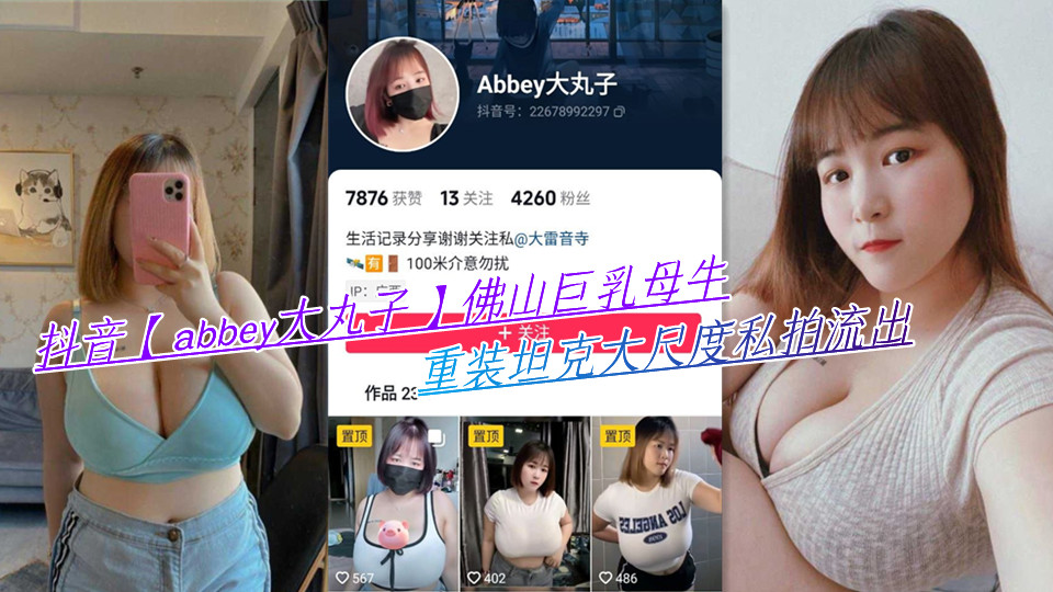 两个小奶球跳舞-韩国电影午夜激