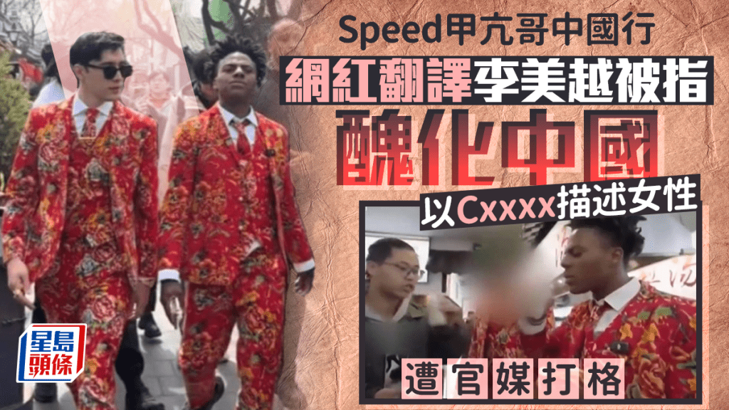 抖音七百万粉丝大网红 李美越 疑似塌房 继陪伴甲亢哥辱华事件后 又有出轨猛料被爆出 抖音七百万粉丝大网红 李美越 疑似塌房 继陪伴甲亢哥辱华事件后 又有出轨猛料被爆出