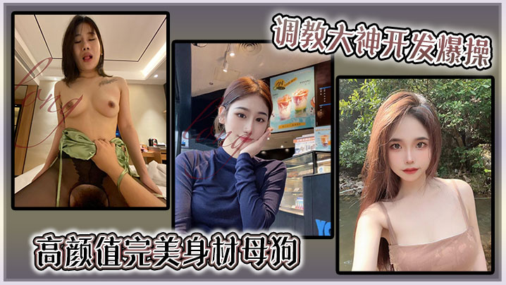 巨乳网红美甲师【奈奈】火辣登场!高颜值身材炸裂!口交上位内射全套! 巨乳网红美甲师【奈奈】火辣登场!高颜值身材炸裂!口交上位内射全套!