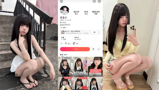 快手萝莉主播【灵灵夕】高颜值可爱萝莉,表面嫩妹私下母狗,私密视频被流出 快手萝莉主播【灵灵夕】高颜值可爱萝莉,表面嫩妹私下母狗,私密视频被流出