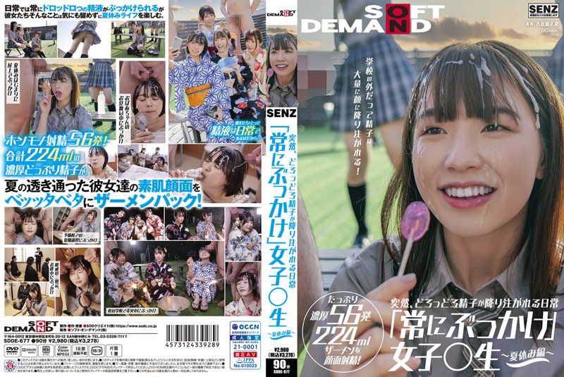 【中文】喷精学园颜射学生妹、暑假编花狩舞SDDE677