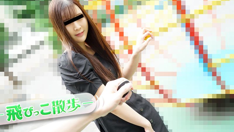 【无码】跳蛋散步遥控跳蛋刺激到闷绝的清楚系女子大泽玛丽亚1105220110MU