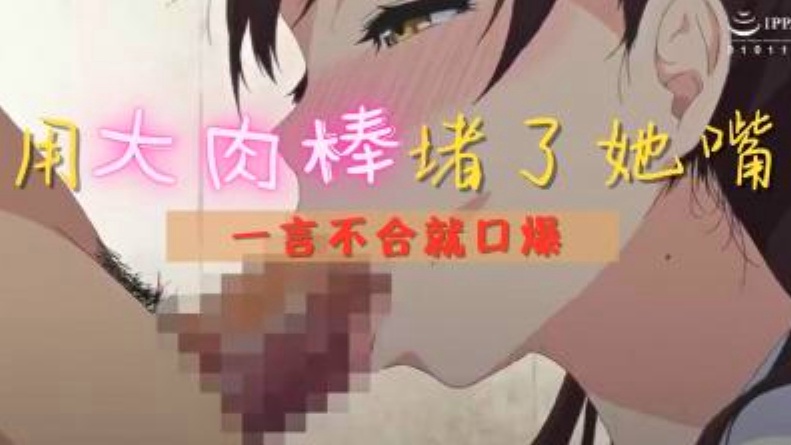【动漫】放课后的优等生1 【动漫】放课后的优等生1