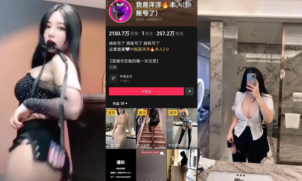 抖音微密圈【我是洋洋本人】豪乳美鲍高价私拍福利,粉嫩美鲍润到流水 抖音微密圈【我是洋洋本人】豪乳美鲍高价私拍福利,粉嫩美鲍润到流水