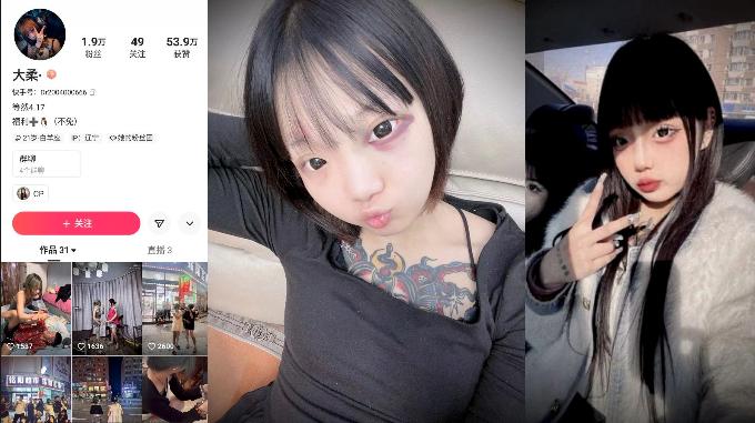 快手【大柔】精神小妹用她在用身体巴结混社会的大哥,激战过后却被大哥流出视频 快手【大柔】精神小妹用她在用身体巴结混社会的大哥,激战过后却被大哥流出视频