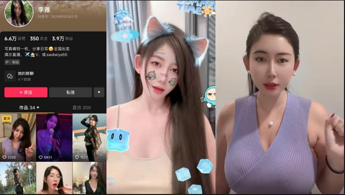 极品抖音爆乳嫩模【李雅】泄密视频曝光,肛塞拉珠尽情玩弄湿嫩白虎无套狂欢 极品抖音爆乳嫩模【李雅】泄密视频曝光,肛塞拉珠尽情玩弄湿嫩白虎无套狂欢