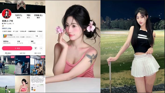 快手百万粉丝网红【林木】偷拍门事件曝光,偷拍【俞美之】私密性爱视频泄密 快手百万粉丝网红【林木】偷拍门事件曝光,偷拍【俞美之】私密性爱视频泄密