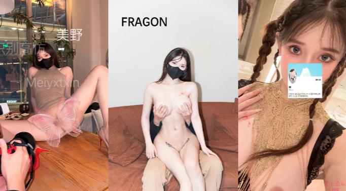 推特巨乳网红【美野Meiyxtxin】户外露出情趣写真合集,调教爆操淫荡嫩穴视频 推特巨乳网红【美野Meiyxtxin】户外露出情趣写真合集,调教爆操淫荡嫩穴视频