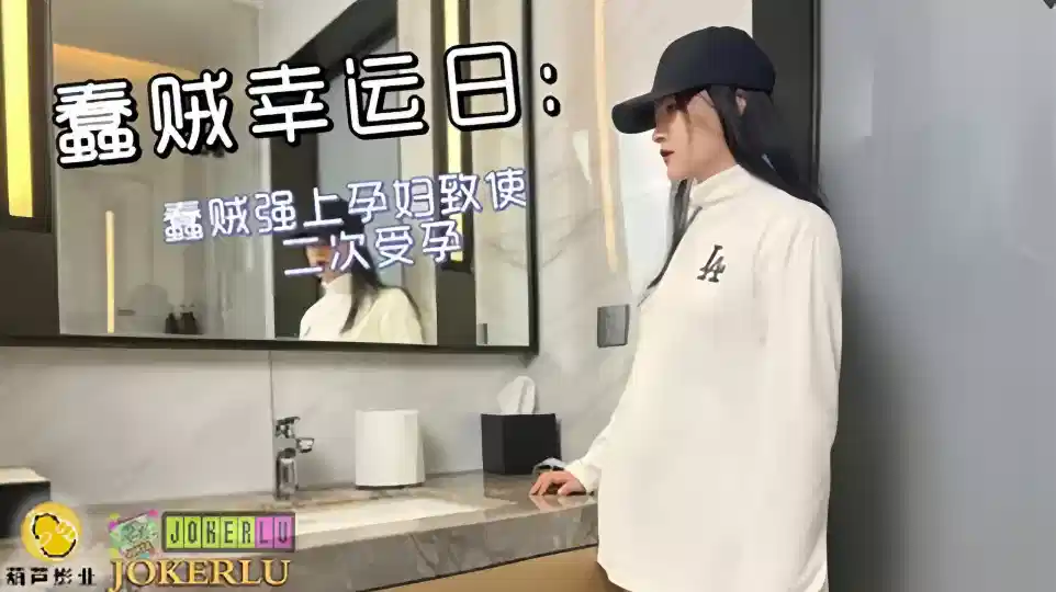 JY05蠢贼幸运日