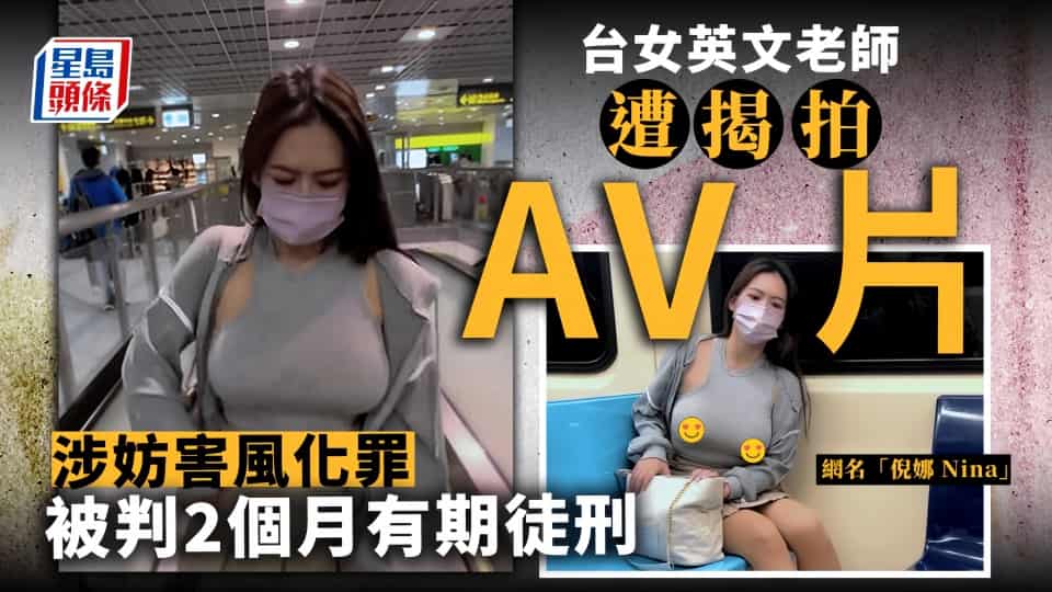 大波御姐FansOne极品网红崩坏的英文老师【Nina倪娜】三种不同的性感服装不给糖就爱爱