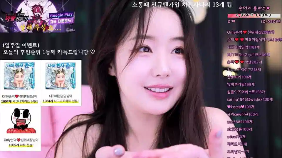 韩国BJ极品顶级高颜值笑容甜美女神【顺德】自嗦乳头抖奶骚舞 3