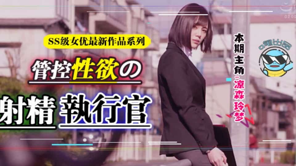 水果派系列之【第78期】昔日霸榜新人惊天巨变！蚊香社献上年度最香的企划amp最具诚意的作品！