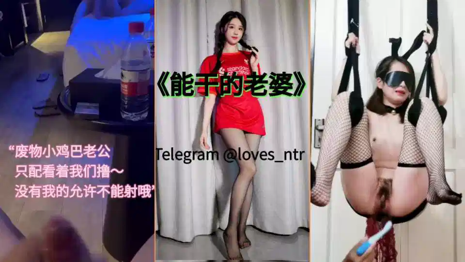 大神混剪18+tiktok.能干的老婆