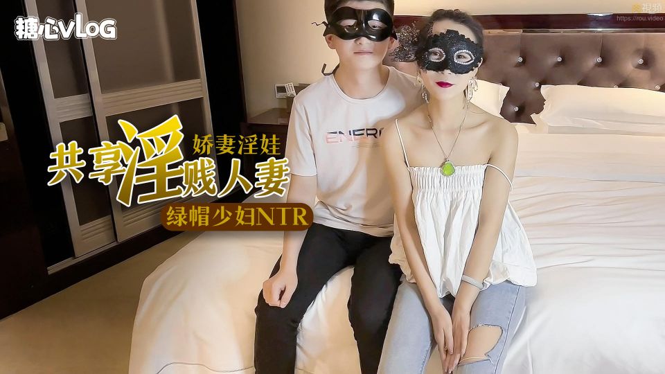 【丽江夫妻】极品绿帽之我的淫荡人妻